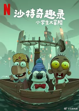 一级做a爱片特黄在线观看
